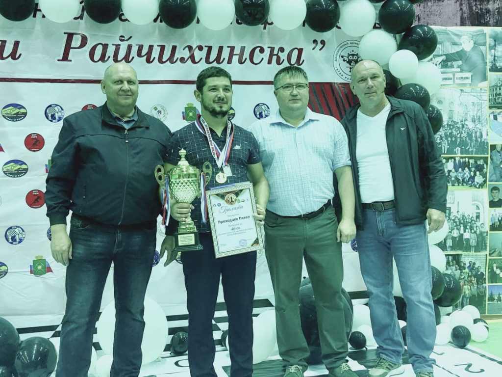 Соревнования — Страница 3 — Amur Chess